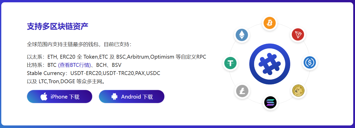 社么